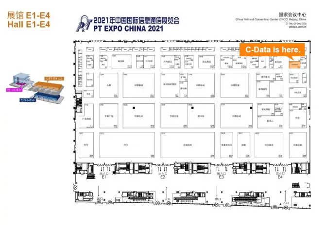 A C-Data e a PT Expo China 2021 convidam você a explorar o futuro brilhante da rede de fibra óptica.